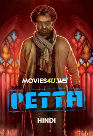 Petta