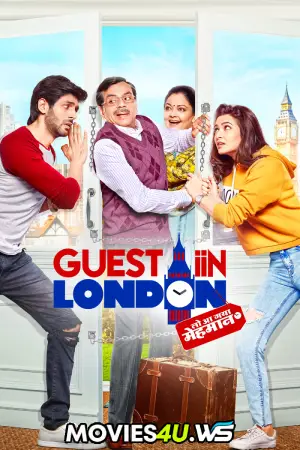 Guest iin London