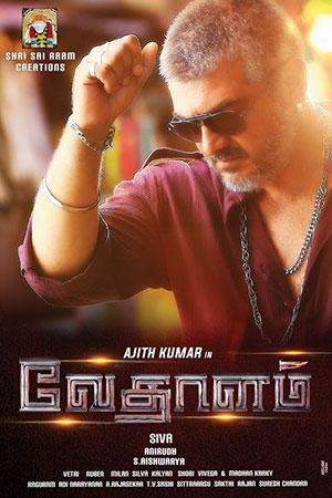 Vedalam