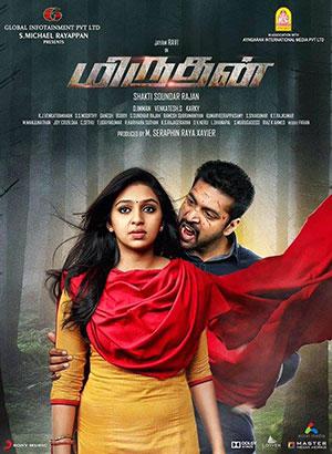 Miruthan