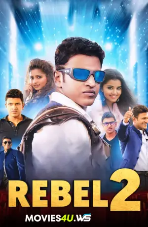 Rebel 2 - NatasaarvaBhowma