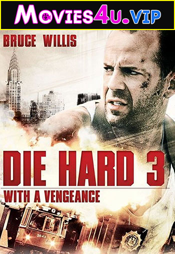 Die Hard Part: 3