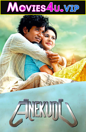 Anegan