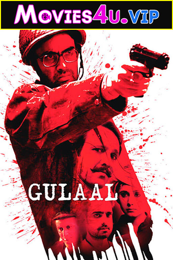 Gulaal