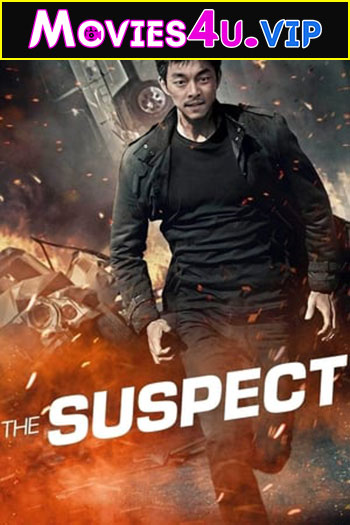 The Suspect