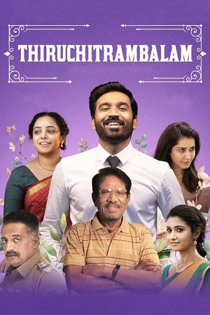 Thiruchitrambalam