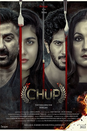 Chup: Revenge of the Artist