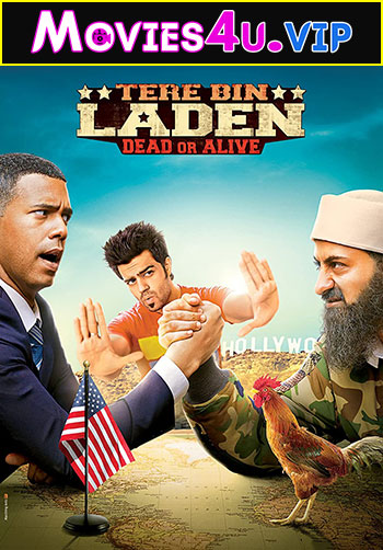 Tere Bin Laden