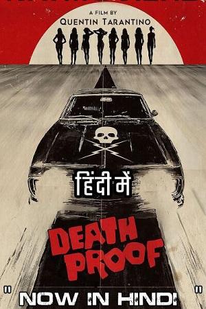 Death Proof