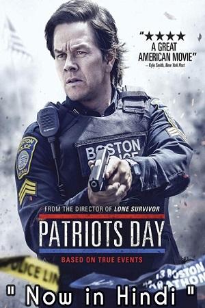 Patriots Day