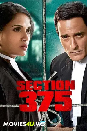 Section 375