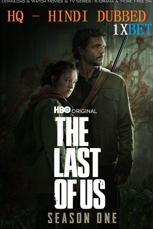 The Last of Us