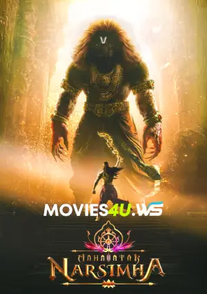 Mahavatar Narasimha