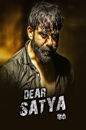 Dear Sathya