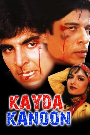 Kayda Kanoon