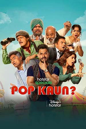 Pop Kaun