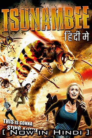 Tsunambee