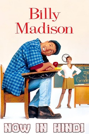 Billy Madison