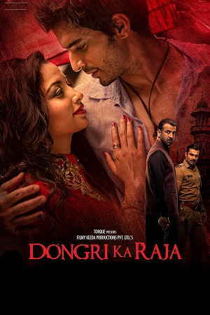 Dongari ka Raja