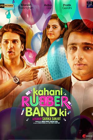 Kahani Rubber Band Ki