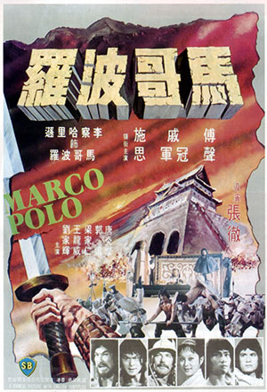 Marco Polo