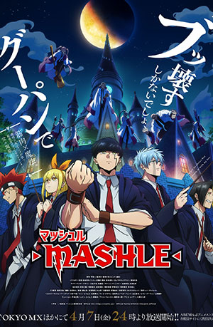 Mashle Magic and Muscles