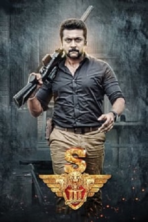 Suriya