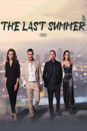 The Last Summer