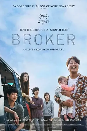 Broker