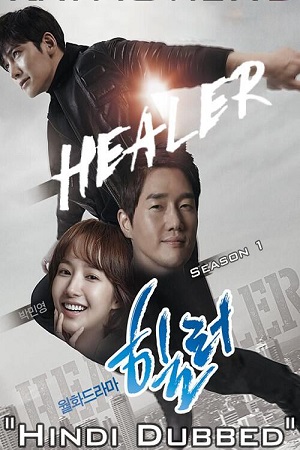 Healer