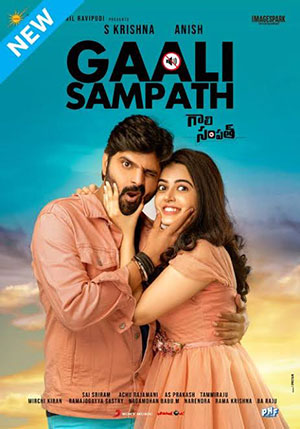 Gaali Sampath