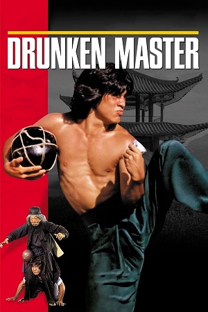 Drunken Master