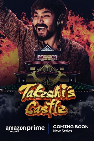 Takeshis Castle India