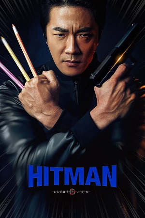 Hitman: Agent Jun