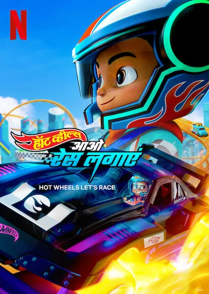 Hot Wheels: Let's Race