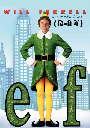 Elf