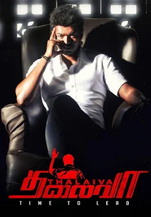 Thalaivaa