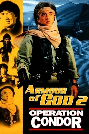 Armour of God 2: Operation Condor