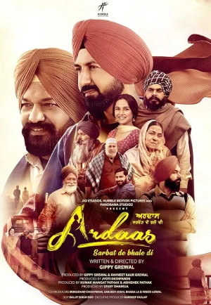 Ardaas Sarbat De Bhale Di