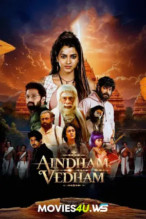 Aindham Vedham