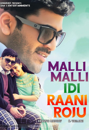 Malli Malli Idi Rani Roju