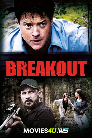 Breakout