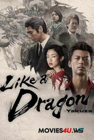 Like a Dragon: Yakuza