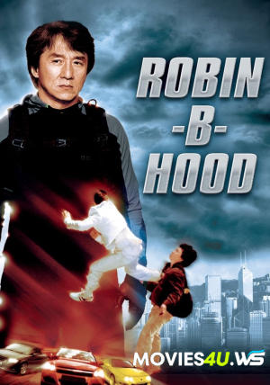 Rob-B-Hood