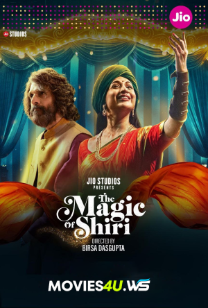 The Magic of Shiri