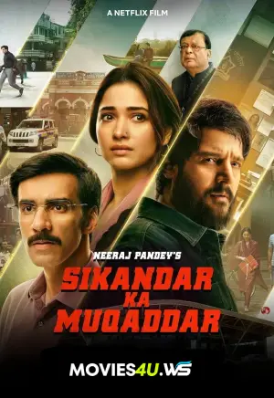 Sikandar Ka Muqaddar