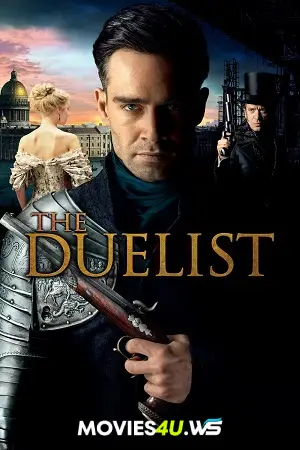 The Duelist