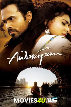 Awarapan