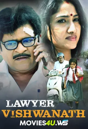 Lawyer Viswanath