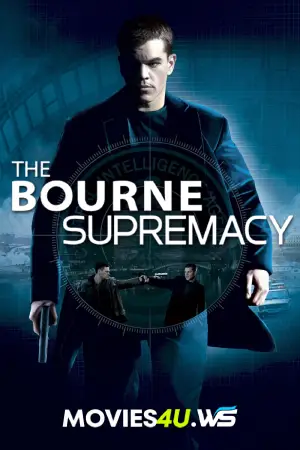 The Bourne Supremacy